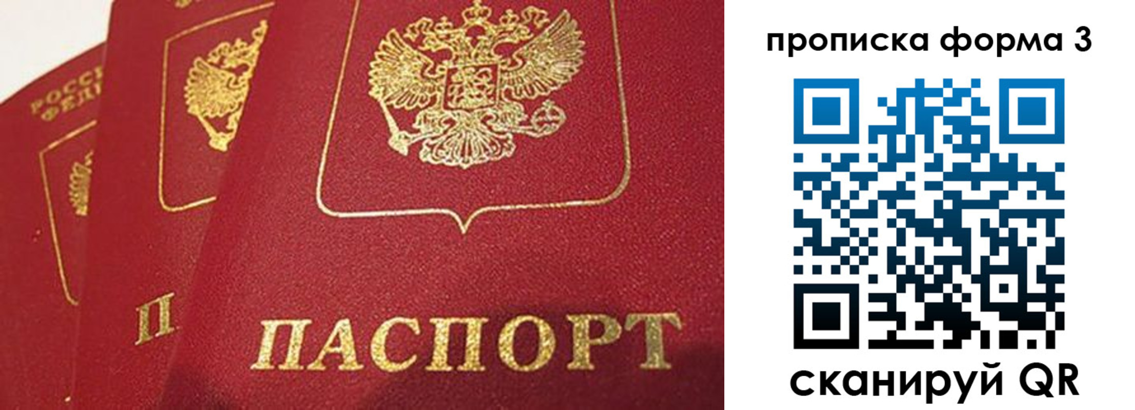 прописка для кредита в Избербаше