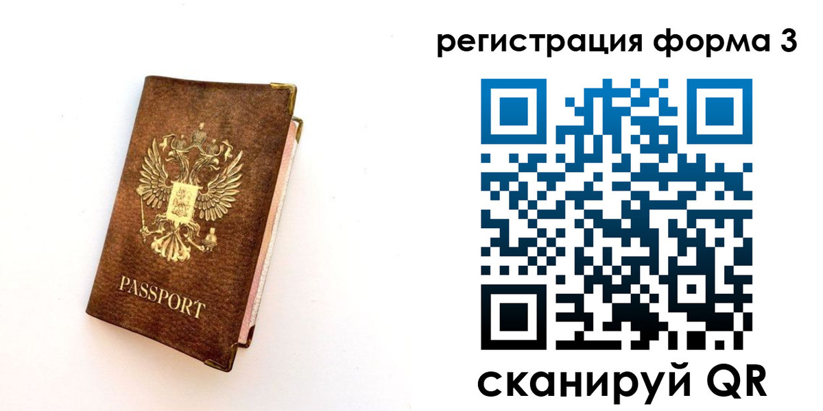 прописка для кредита в Избербаше